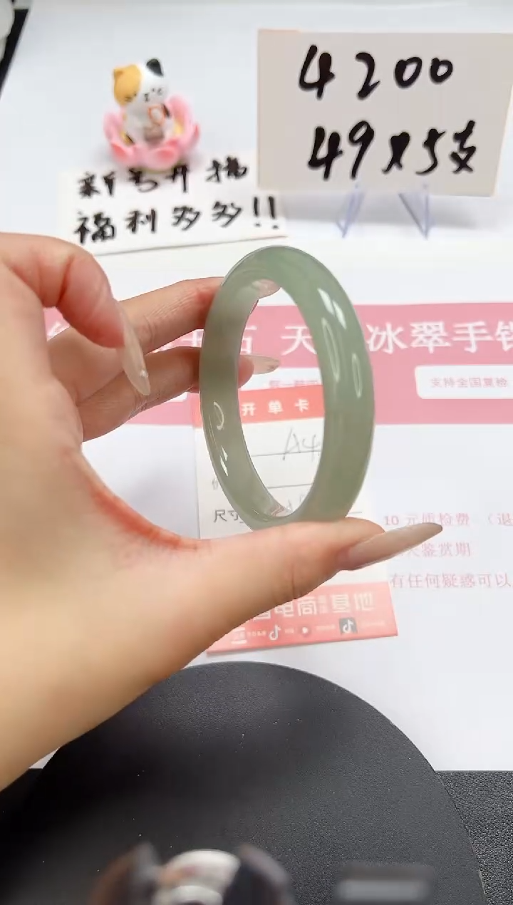 【闪购商品】石英质玉手镯未镶嵌A41-58.4