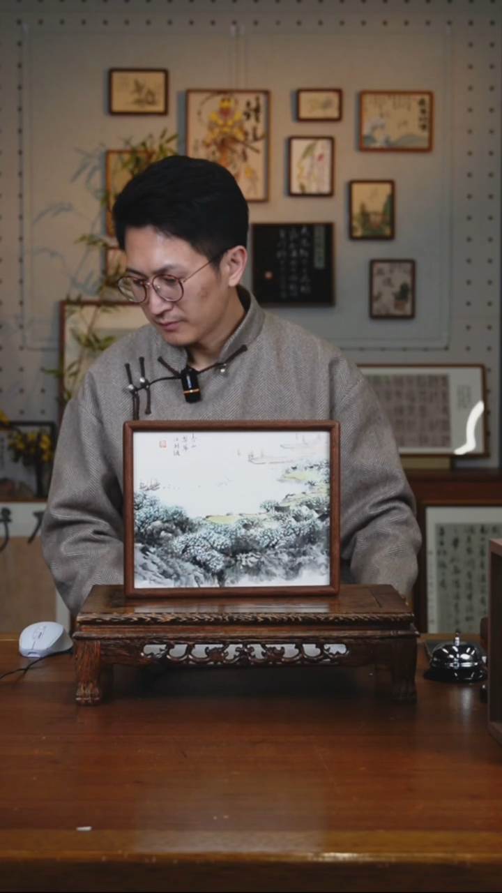 书法心*贼春山梨花