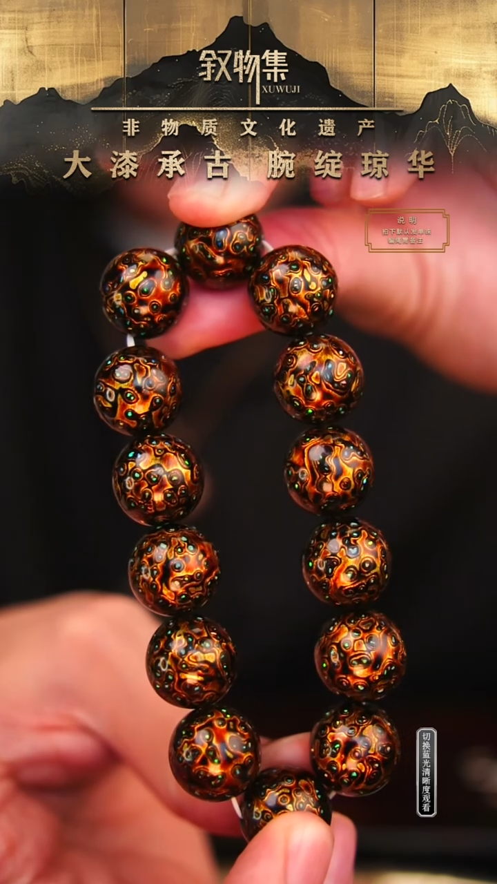 东非黑黄檀（紫光檀）手串/手链黑金欧满天星大漆手串1.5