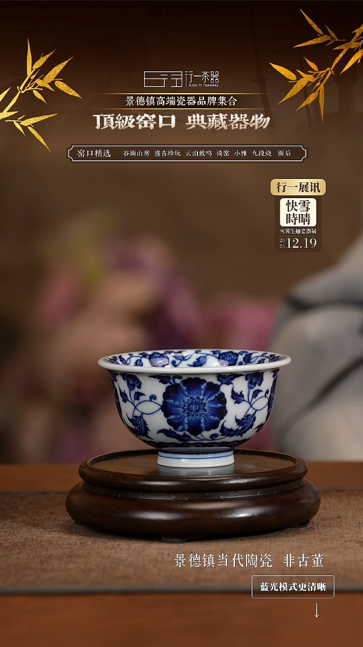 景德镇高端纯手工陶瓷！！！