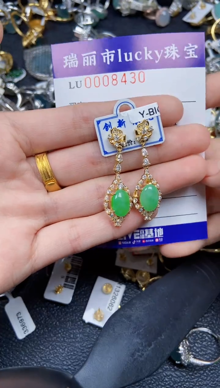 【闪购商品】翡翠颈饰银S925镶嵌8430