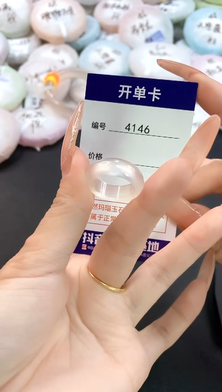 玛瑙/玉髓手镯未镶嵌夜*4146玛瑙戒指18