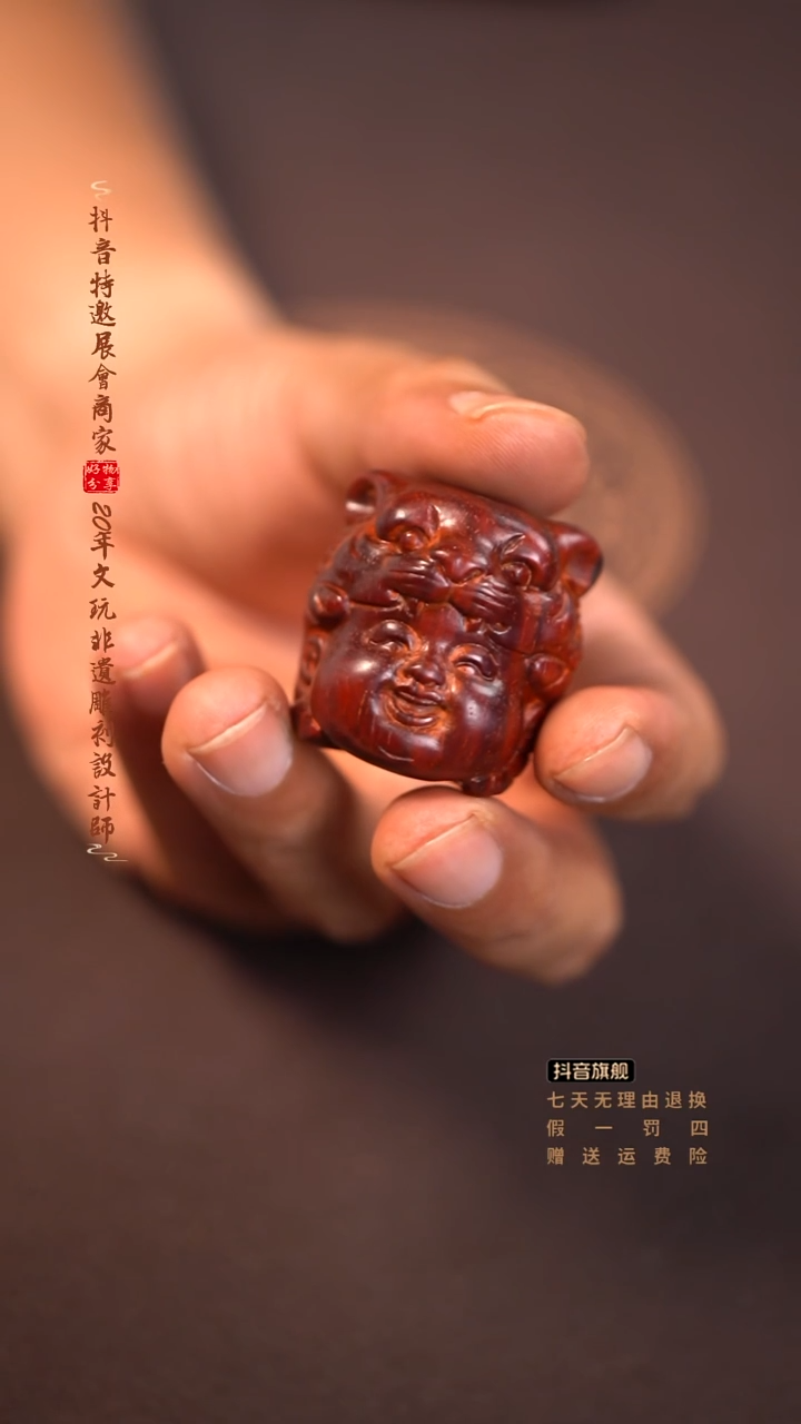 檀香紫檀（小叶紫檀）虎头虎脑