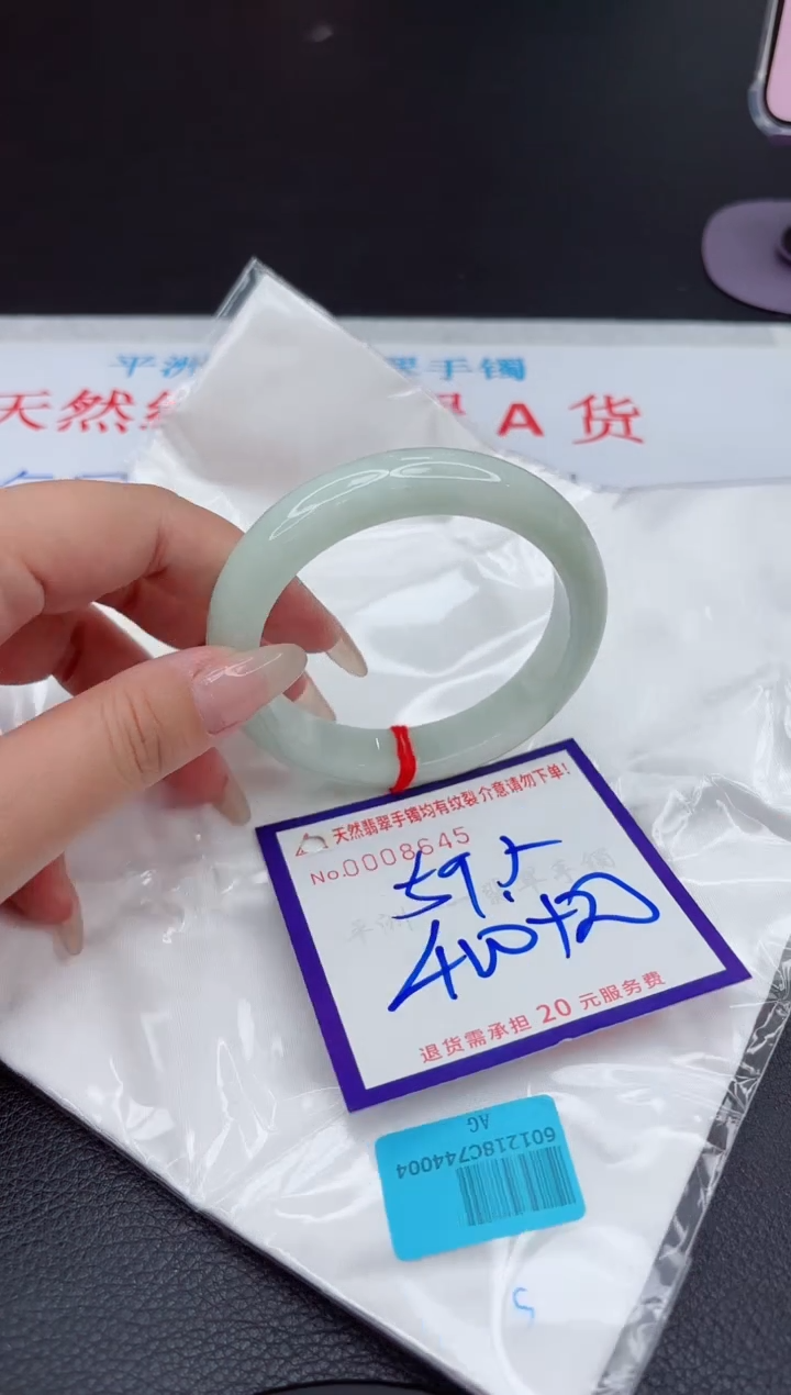 【闪购商品】翡翠手镯未镶嵌111111111111111