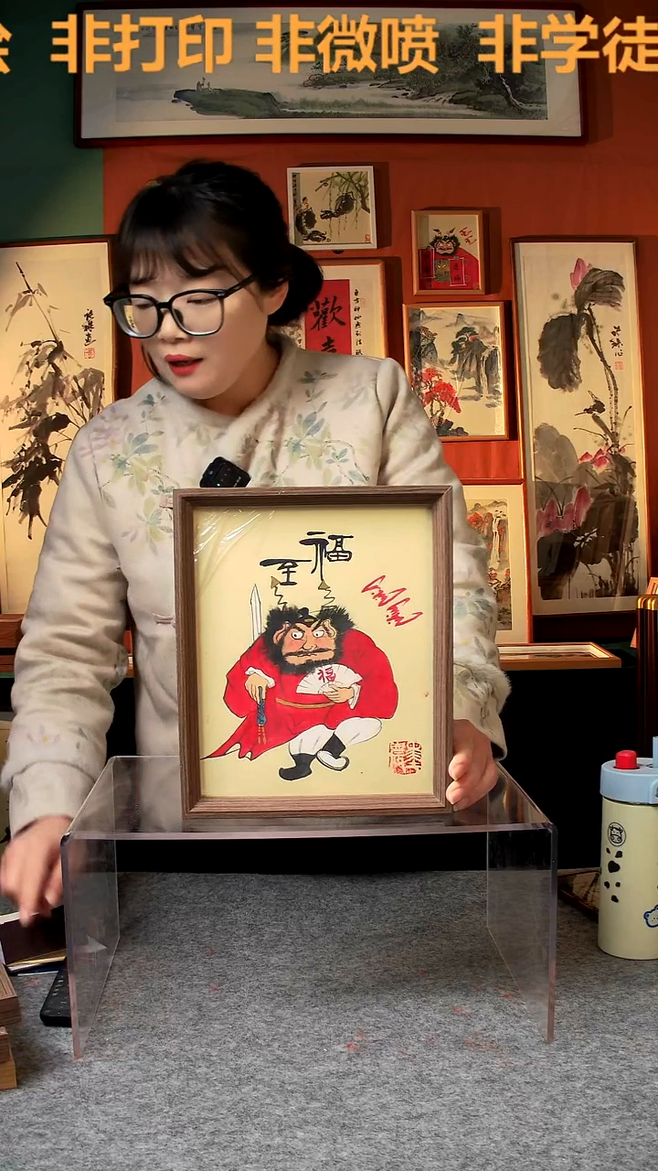 【闪购商品】国画福至 10寸 手写手绘 汤