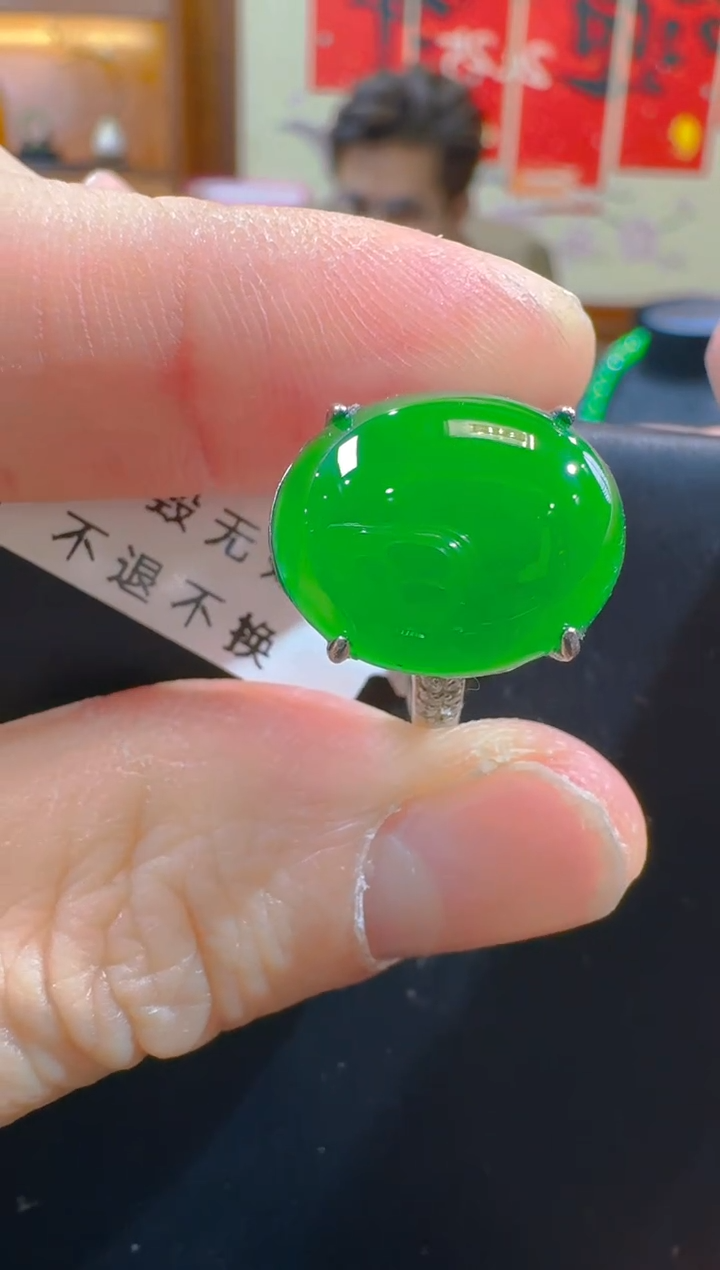 银S925镶嵌戒指翡翠天然A货翡翠
