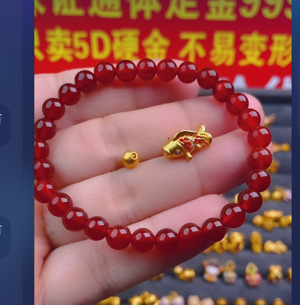 足金999 卡5古法1+鼓鼓鱼2/ 多样性发