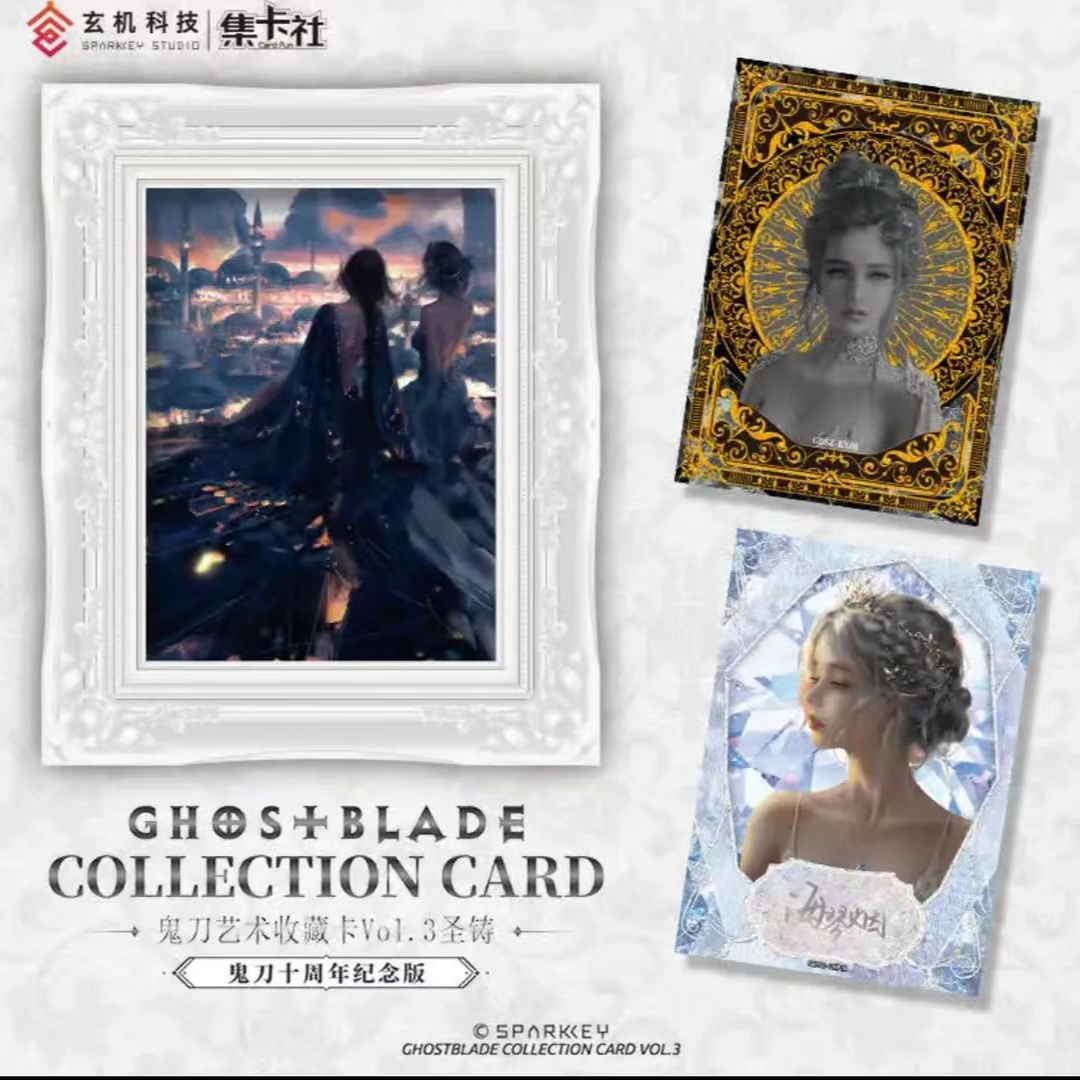 拆盒【集卡社鬼刀艺术收藏卡】