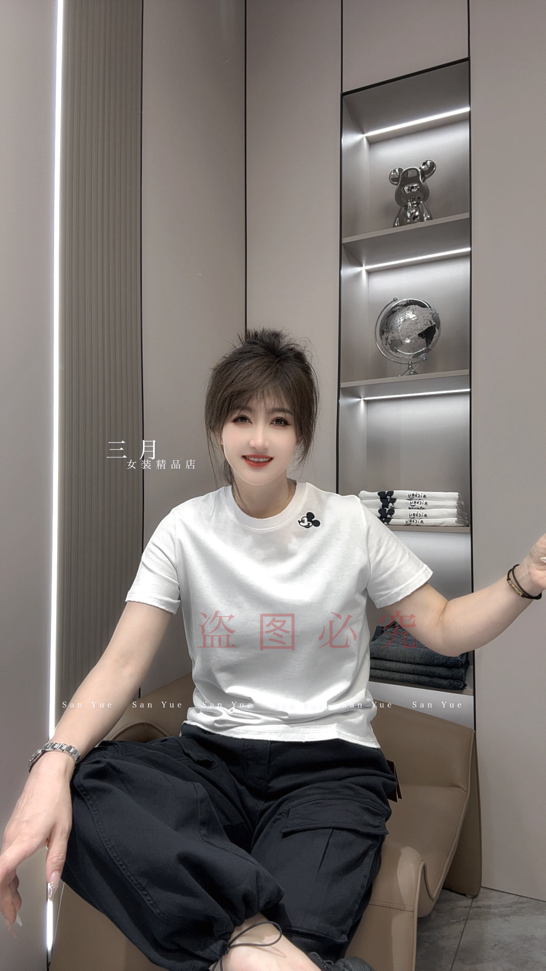 九月女装精品店（6333）