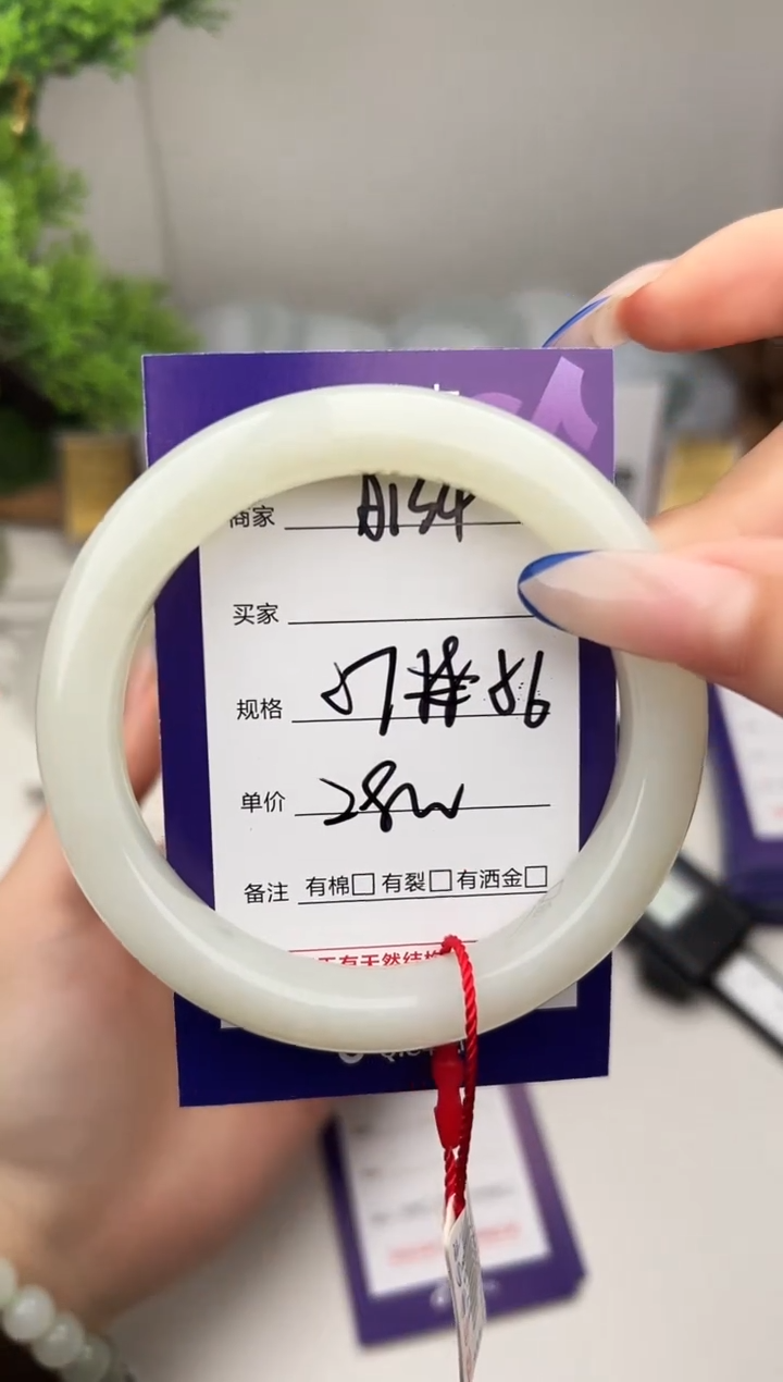 未镶嵌手镯和田玉微色差A134