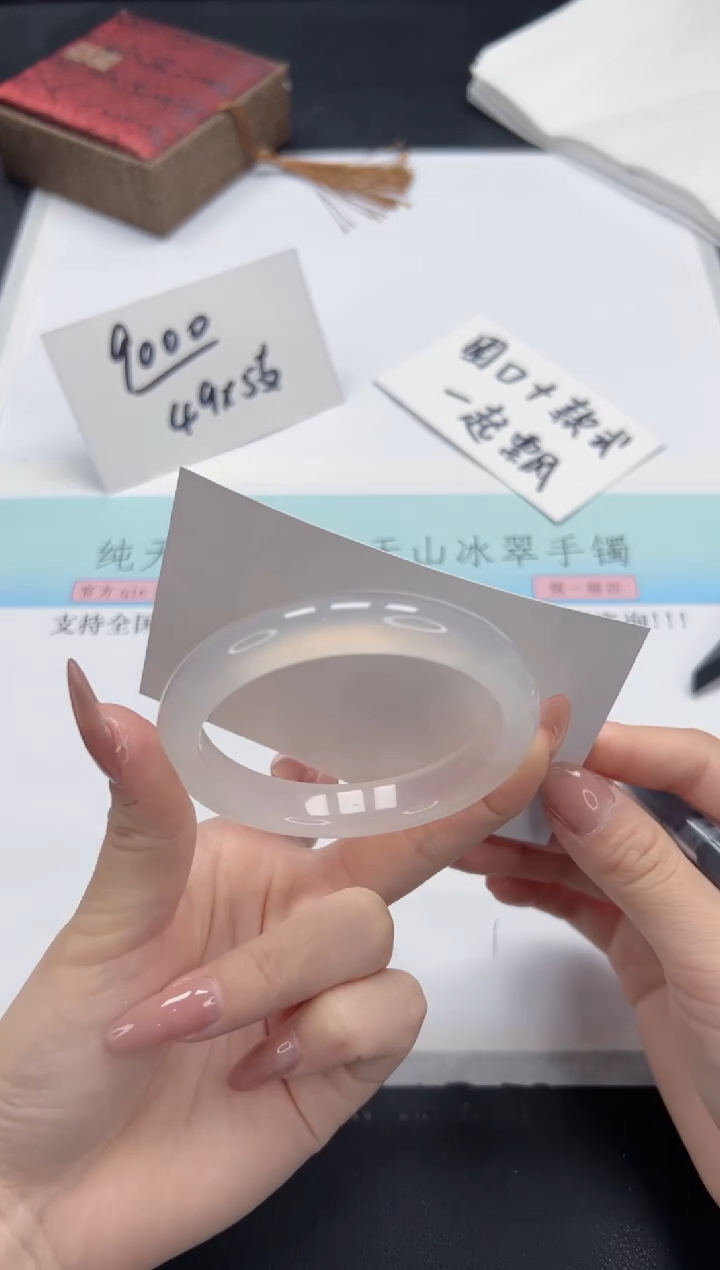 【闪购商品】石英质玉手镯未镶嵌A137-57