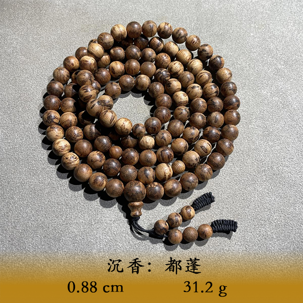 LSQQL天然野都蓬料C697