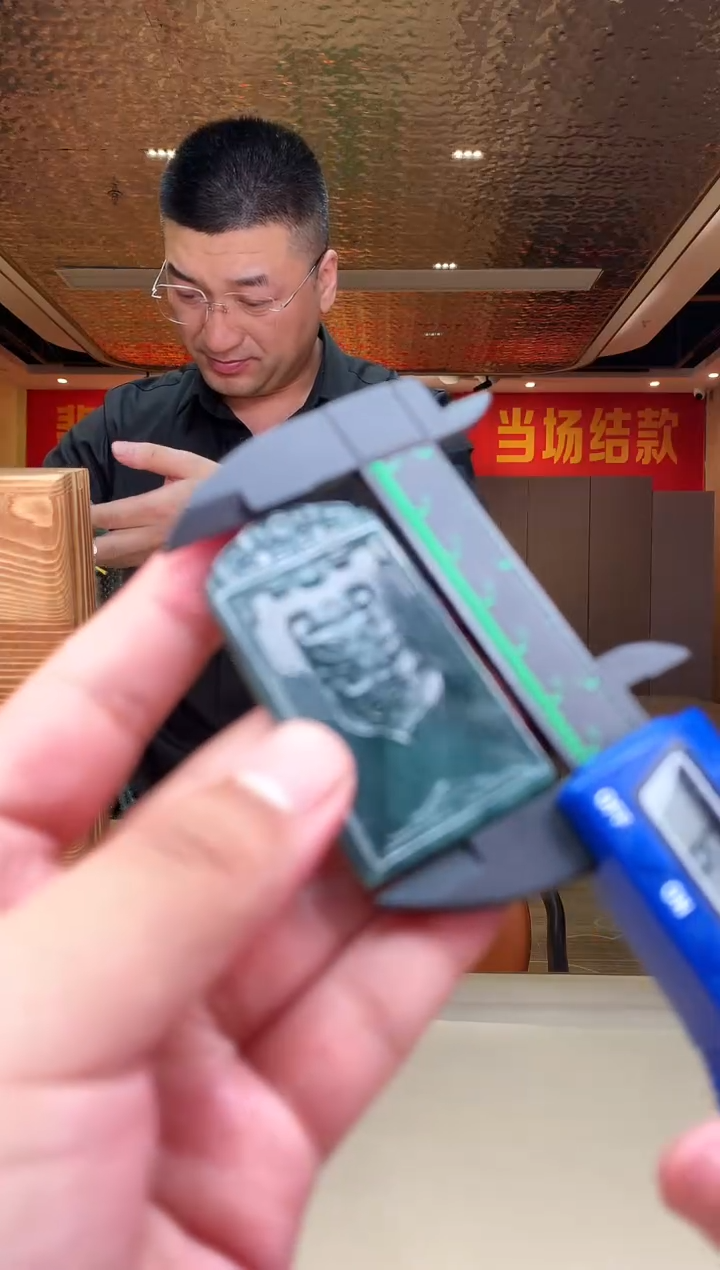 【闪购商品】定制翡翠未镶嵌             *66