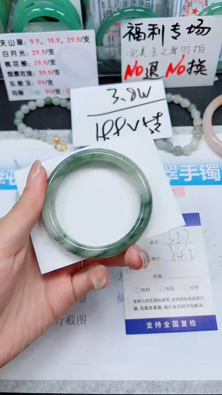 【闪购商品】石英质玉手镯未镶嵌S327-53/54