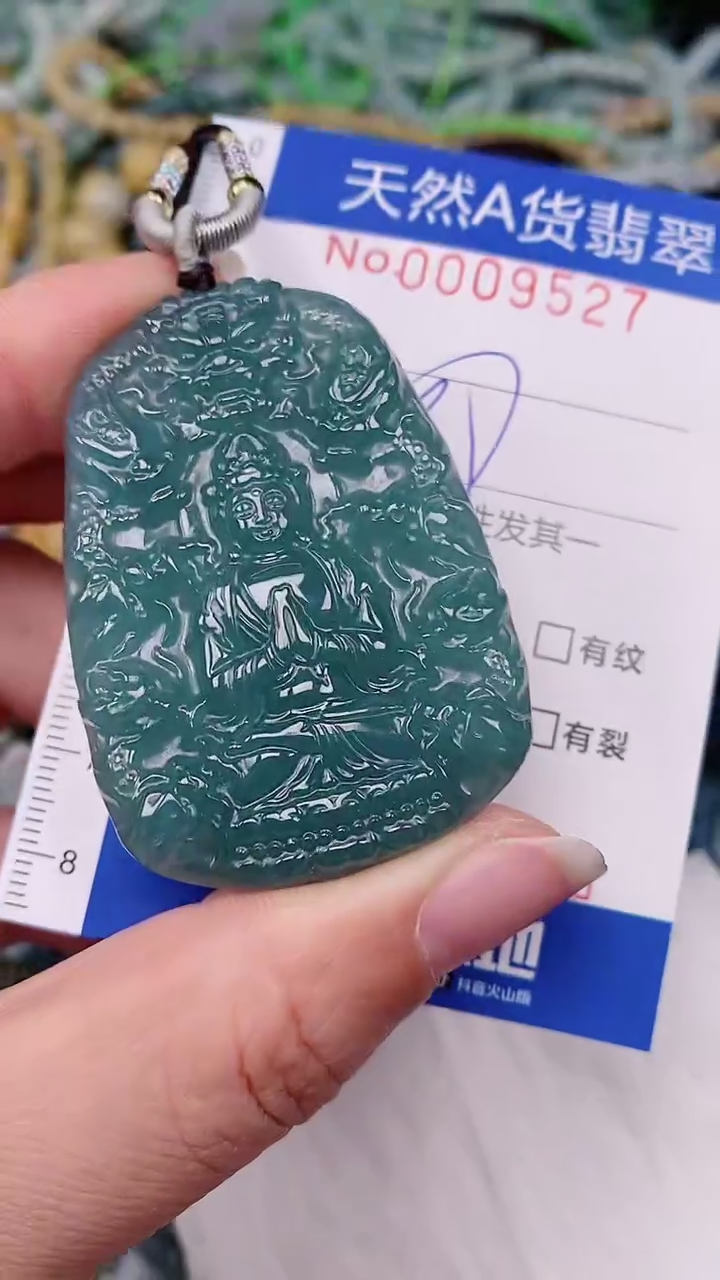 【闪购商品】翡翠颈饰未镶嵌00009527