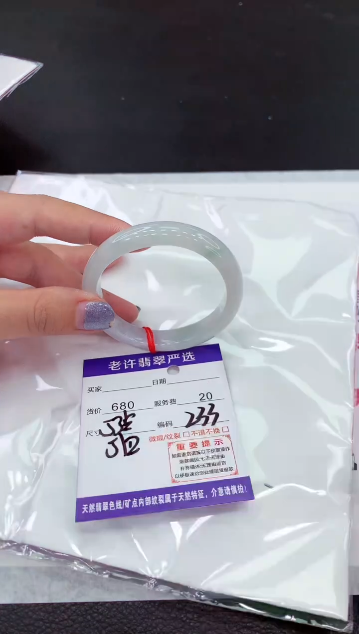 【闪购商品】翡翠未镶嵌手镯11111111111