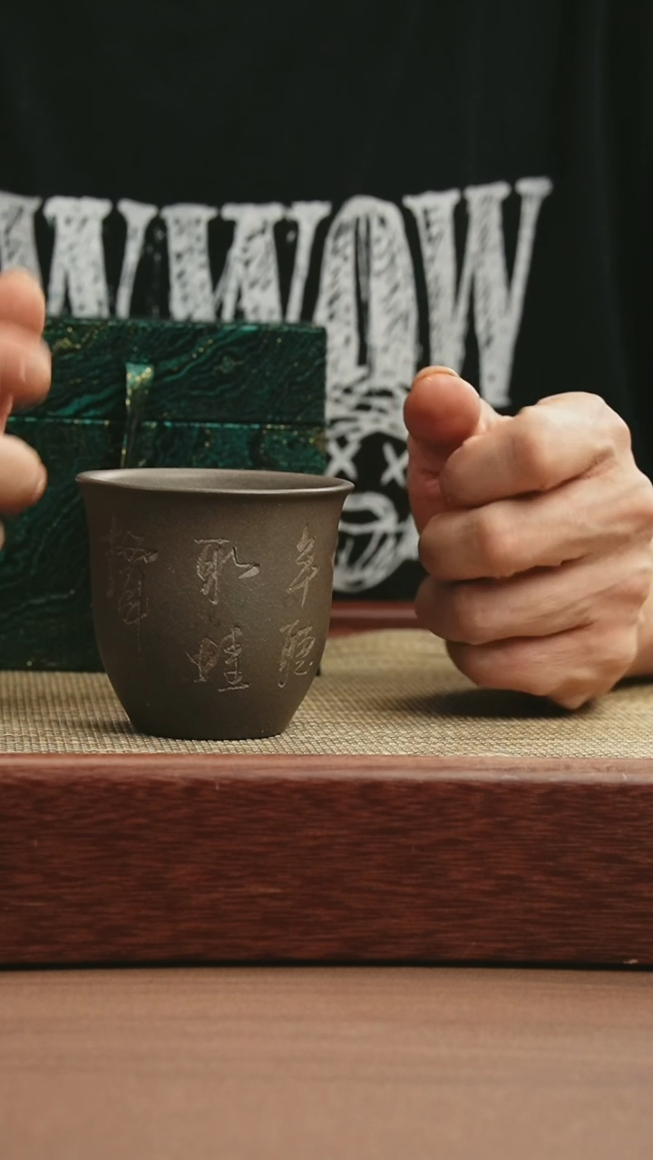 茶杯紫砂青段 刻绘书法主人杯