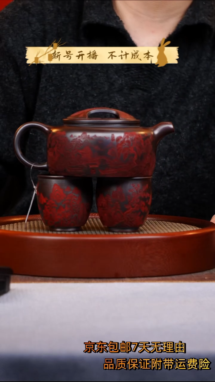 茶杯紫砂牛盖莲子紫砂壶