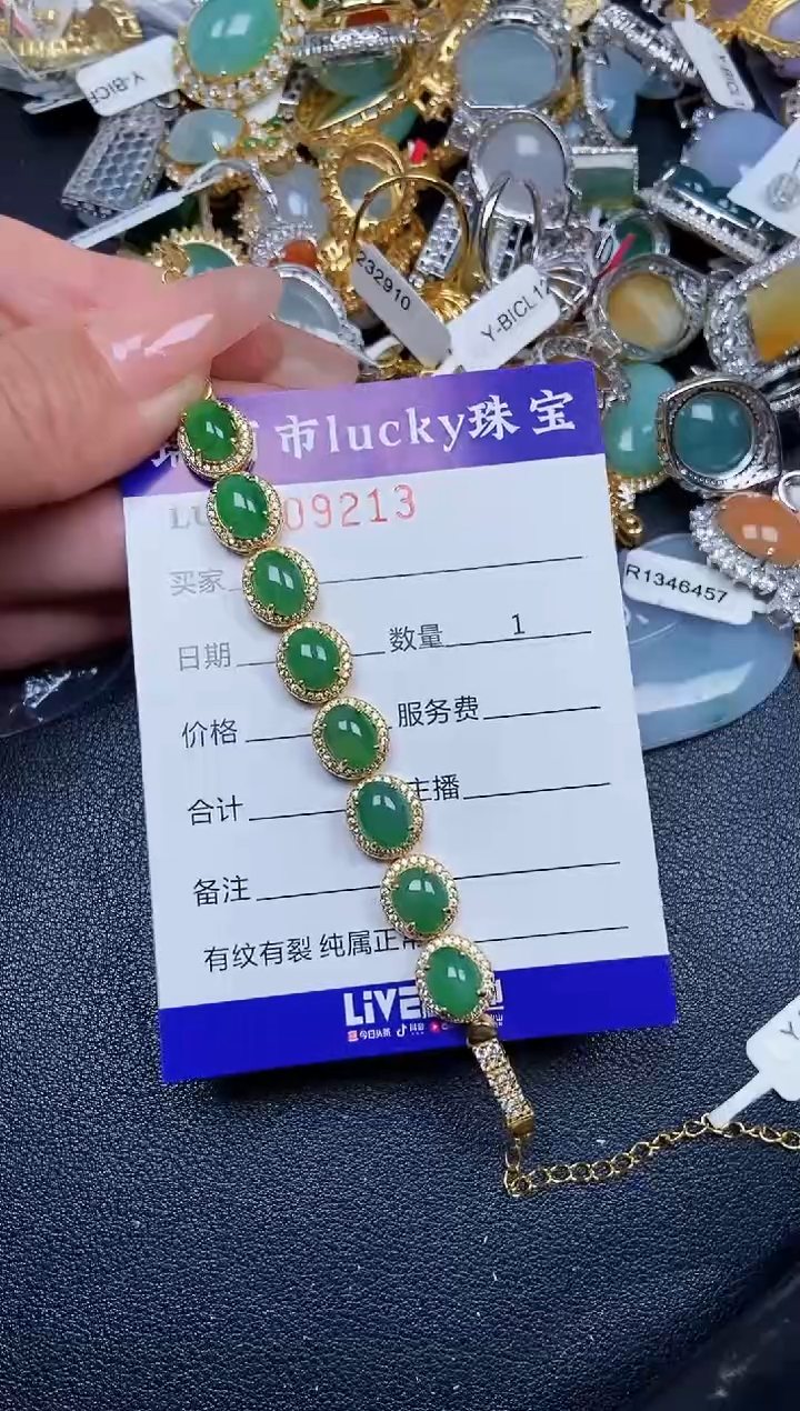 【闪购商品】翡翠颈饰银S925镶嵌9213