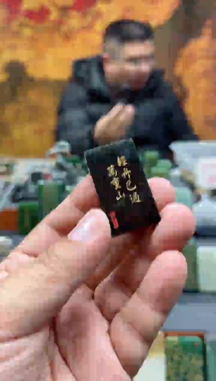 【闪购商品】和田玉挂件未镶嵌134