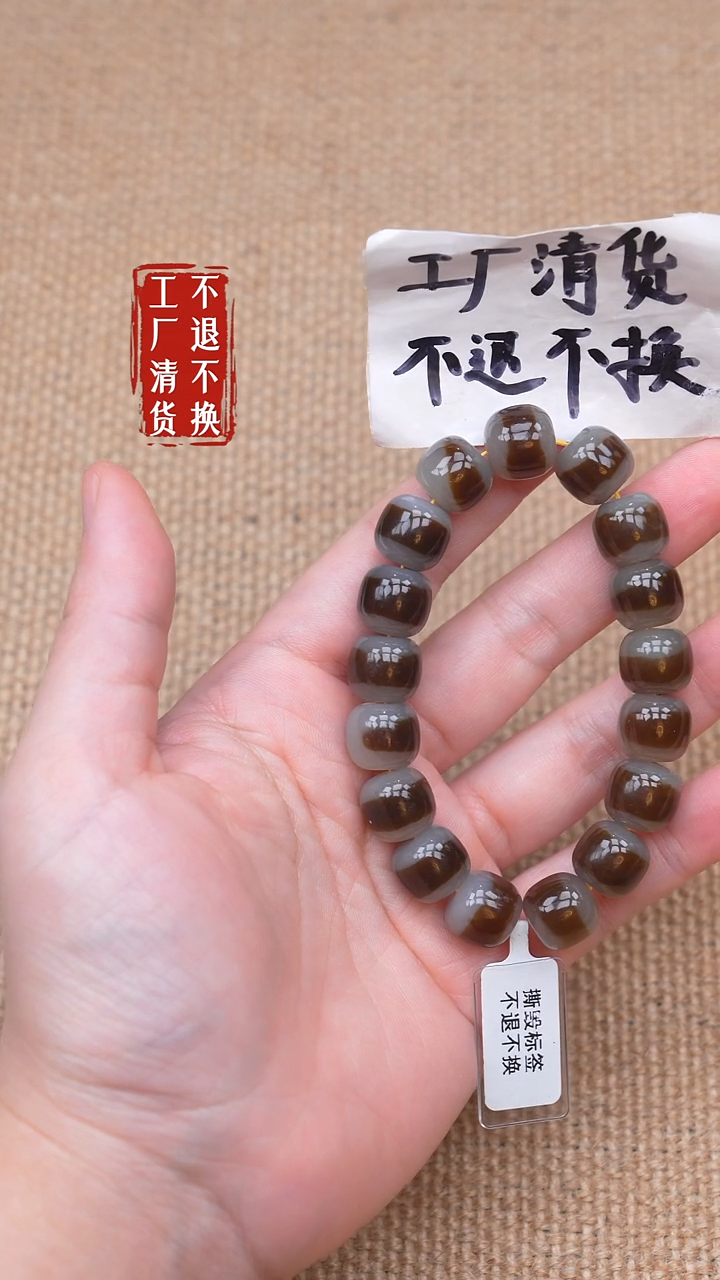 未镶嵌手链和田玉153【不退不换】个别纹裂