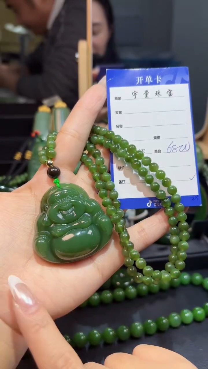 【闪购商品】和田玉（碧玉）吊坠(赠链)未镶嵌1