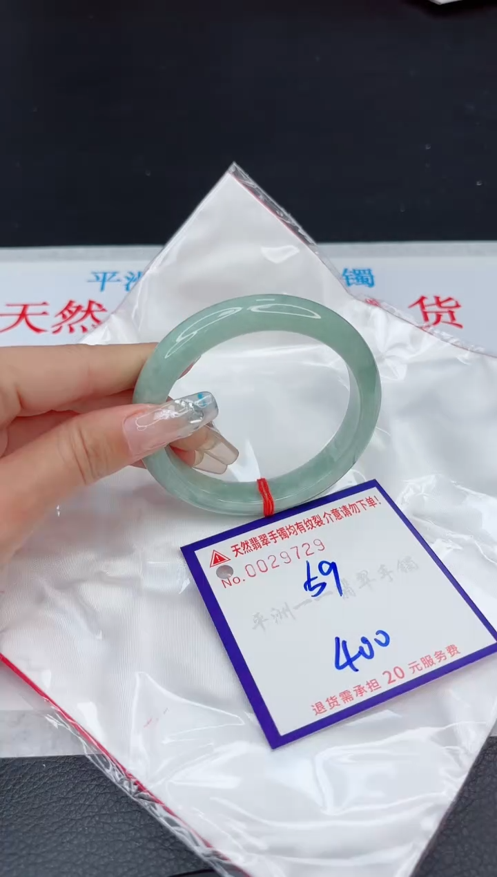 【闪购商品】翡翠手镯未镶嵌11111111
