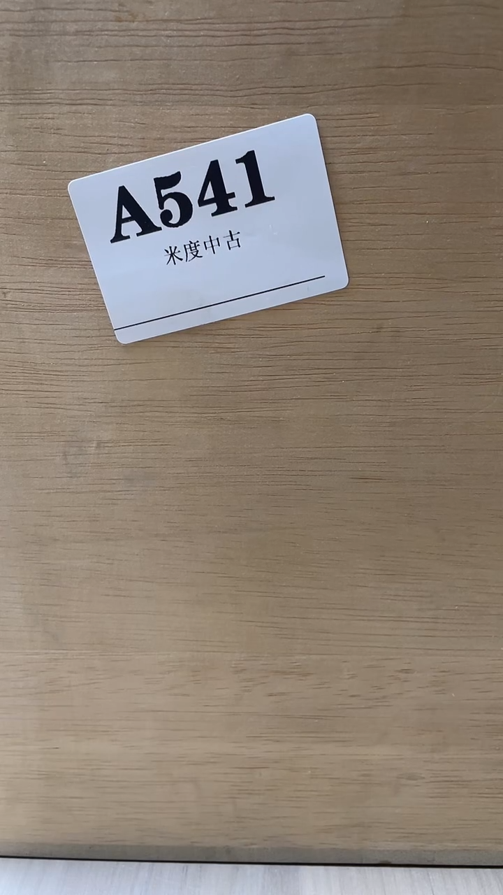 瓷片绿**山544回流古瓷