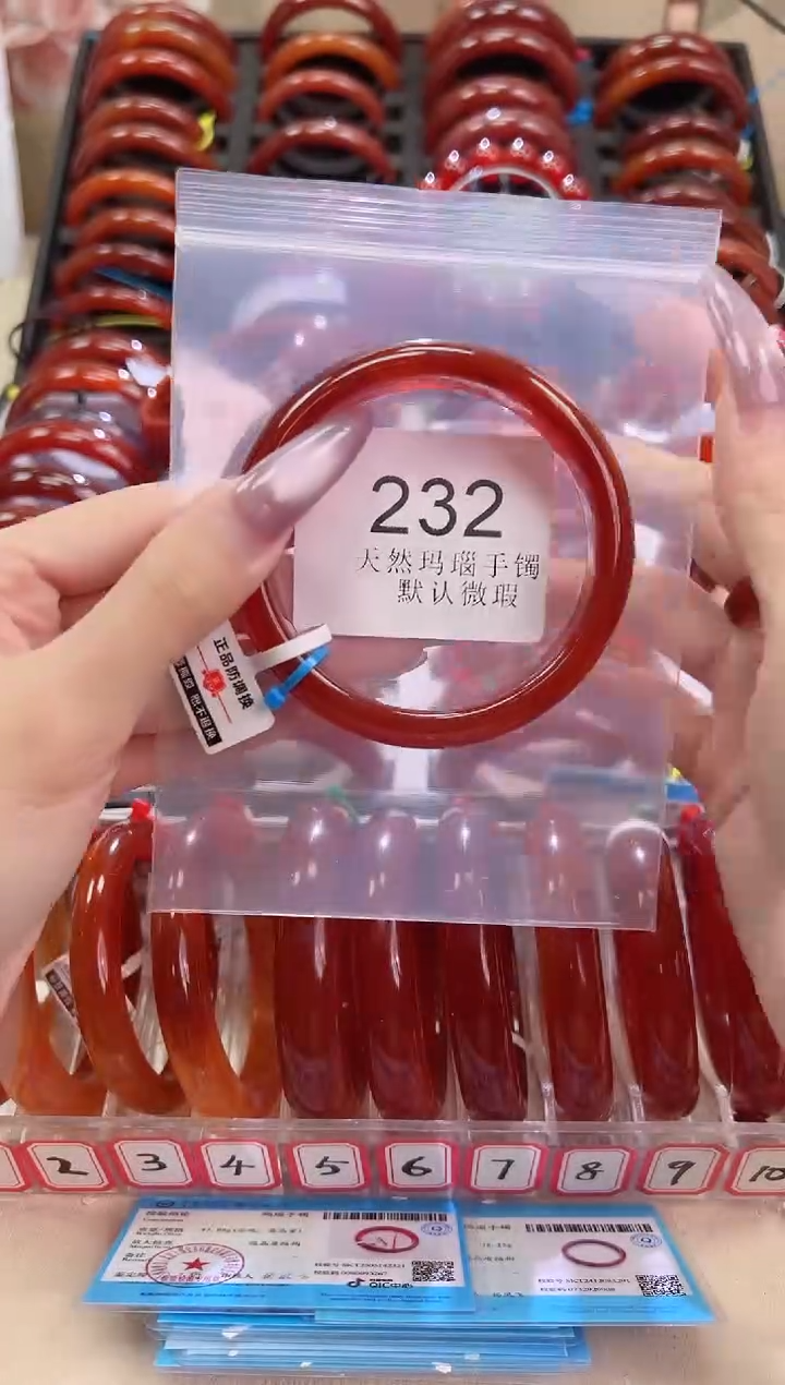 手镯玛瑙/玉髓未镶嵌59圈口*B232