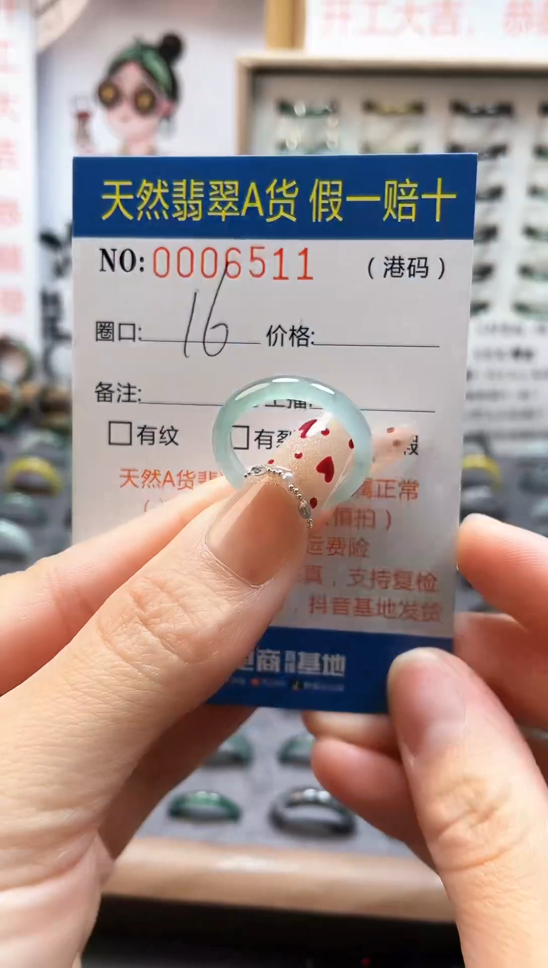 【闪购商品】翡翠戒指未镶嵌翡翠戒指6511