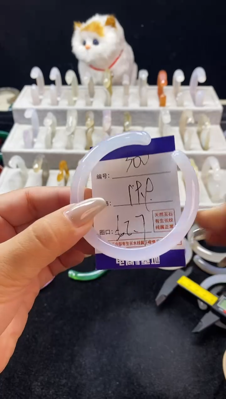 玛瑙/玉髓手镯未镶嵌300