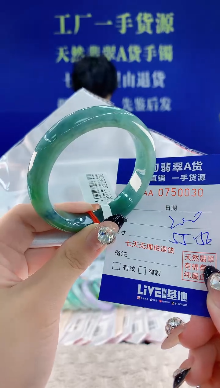 未镶嵌手镯翡翠30天然翡翠A货