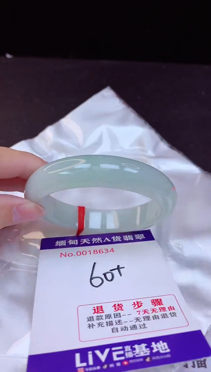 【闪购商品】翡翠手镯未镶嵌60+