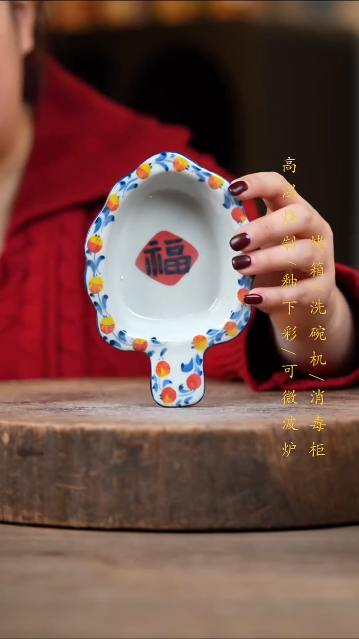 瓷片景德镇高温釉下彩（食品级）