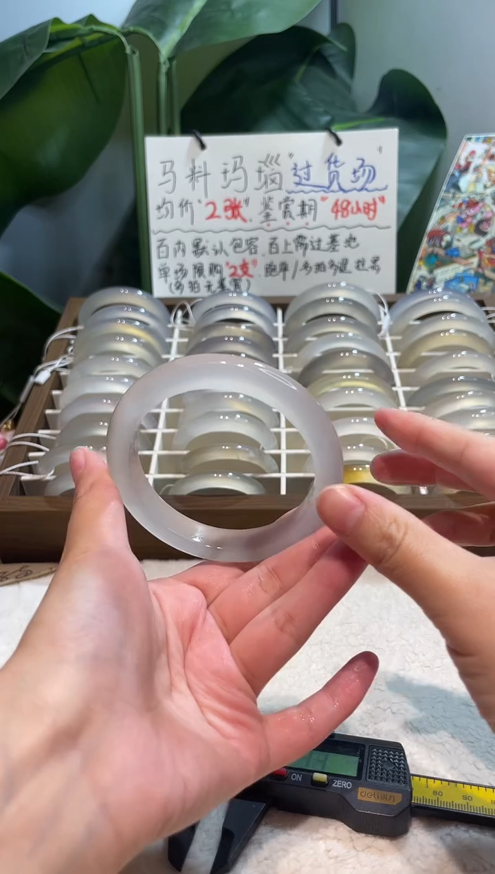 手镯玛瑙/玉髓未镶嵌60鉴赏期48小时