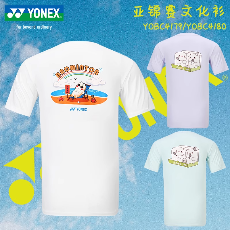 YONEX/尤尼克斯yy羽毛球服宁波亚锦赛透气速干夏日年糕纪念文化衫