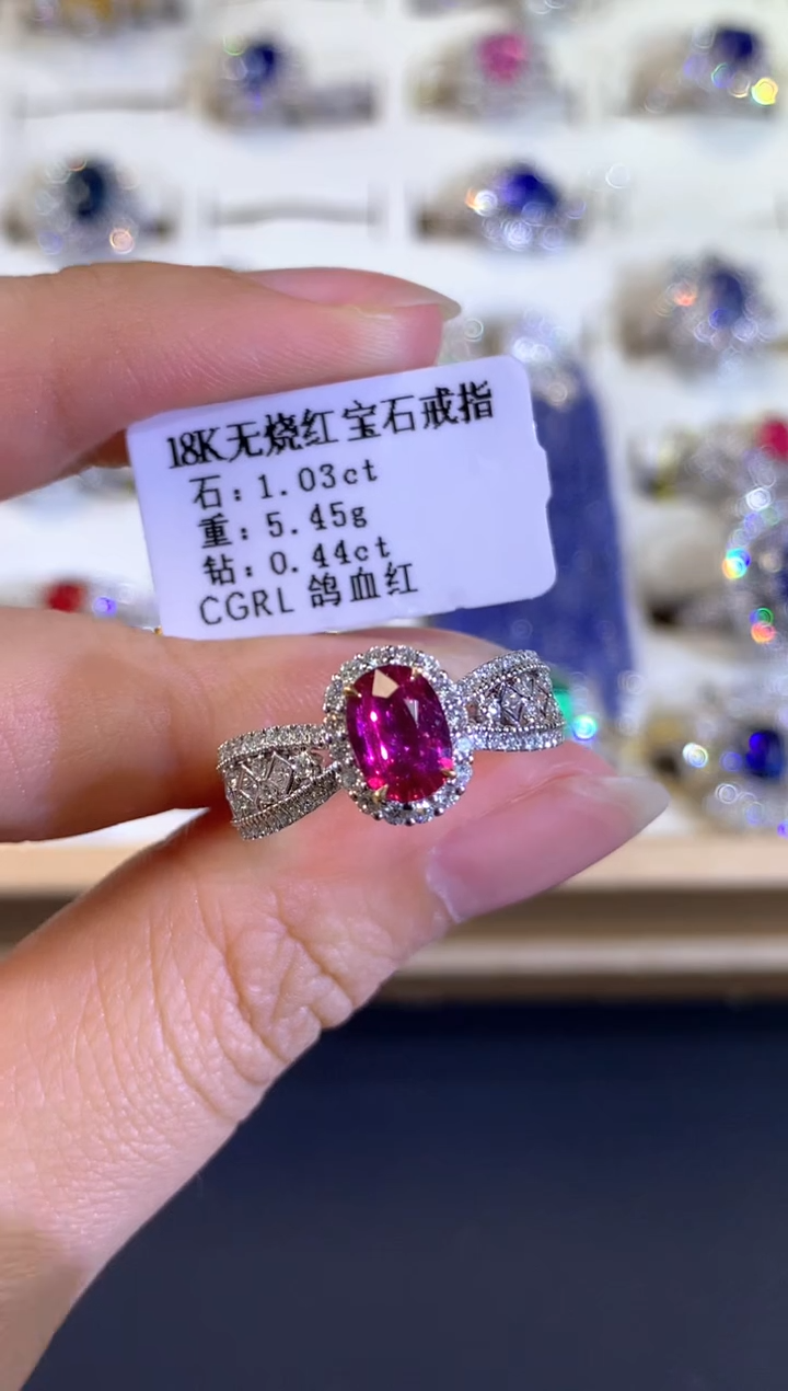 【闪购商品】红宝石无烧戒指18K金镶嵌A254|15980