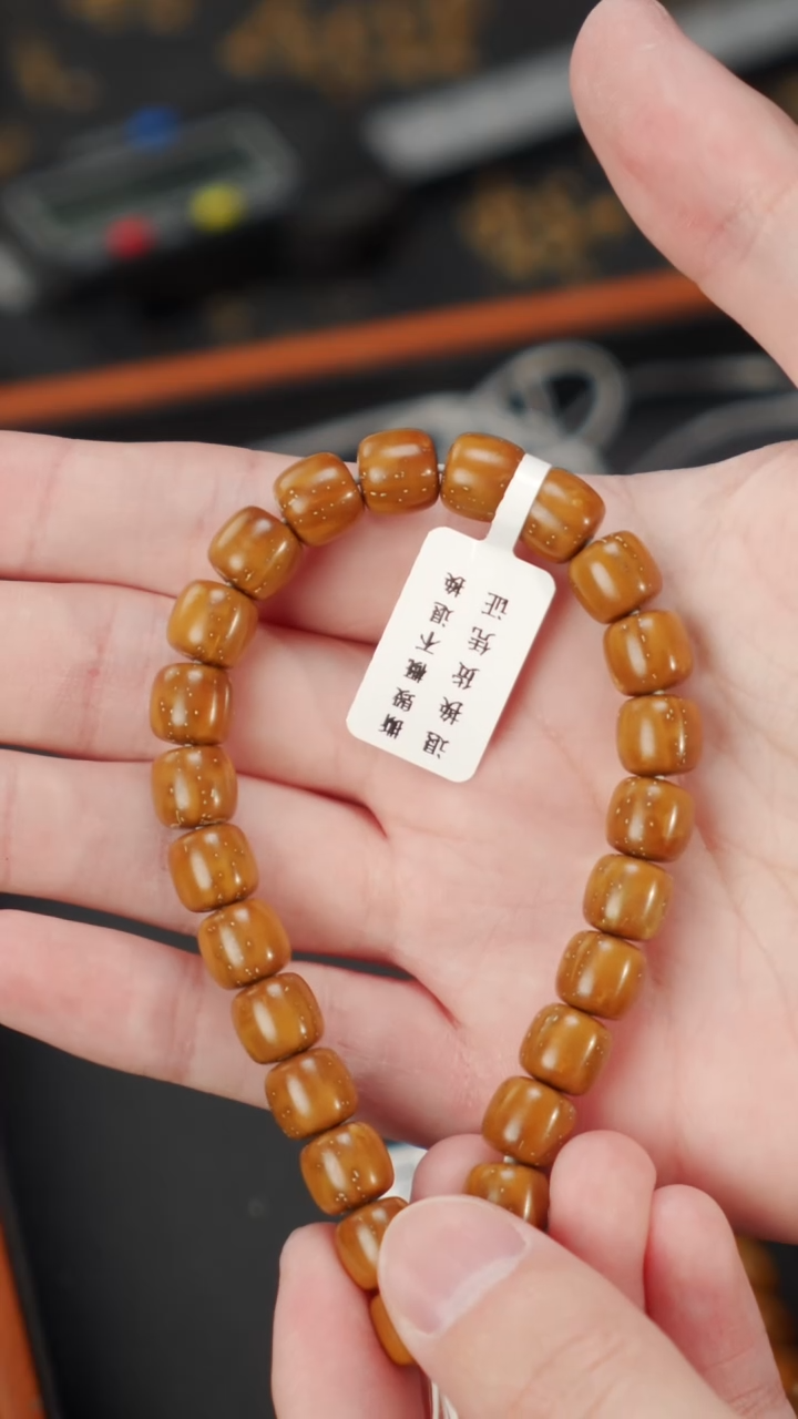 紫金鼠手串实心老型9+  288