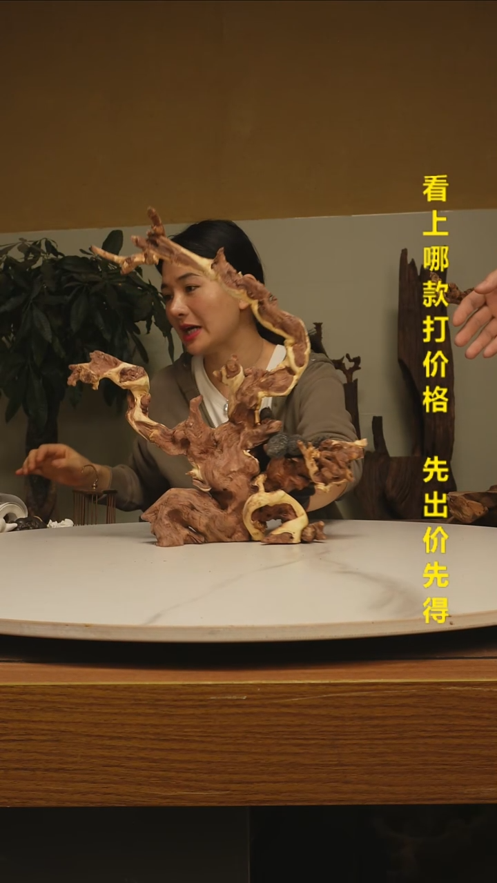 木用****8金丝红木065