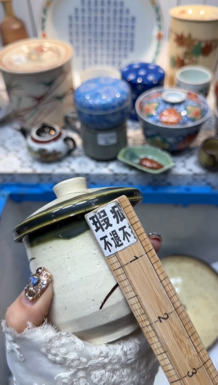 【闪购商品】203回流瓷器，默认微瑕，18包邮