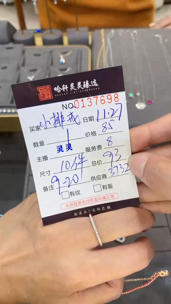 合成碳硅石925银哈轩  戒指1(多样性发其一)