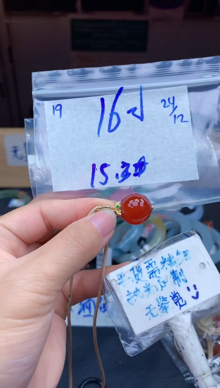 未镶嵌挂件翡翠19毛货需精细抛光挂件多样性拍一发一