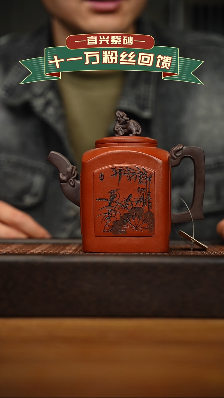 茶壶紫砂宜兴原矿 手工 紫砂壶容量400cc