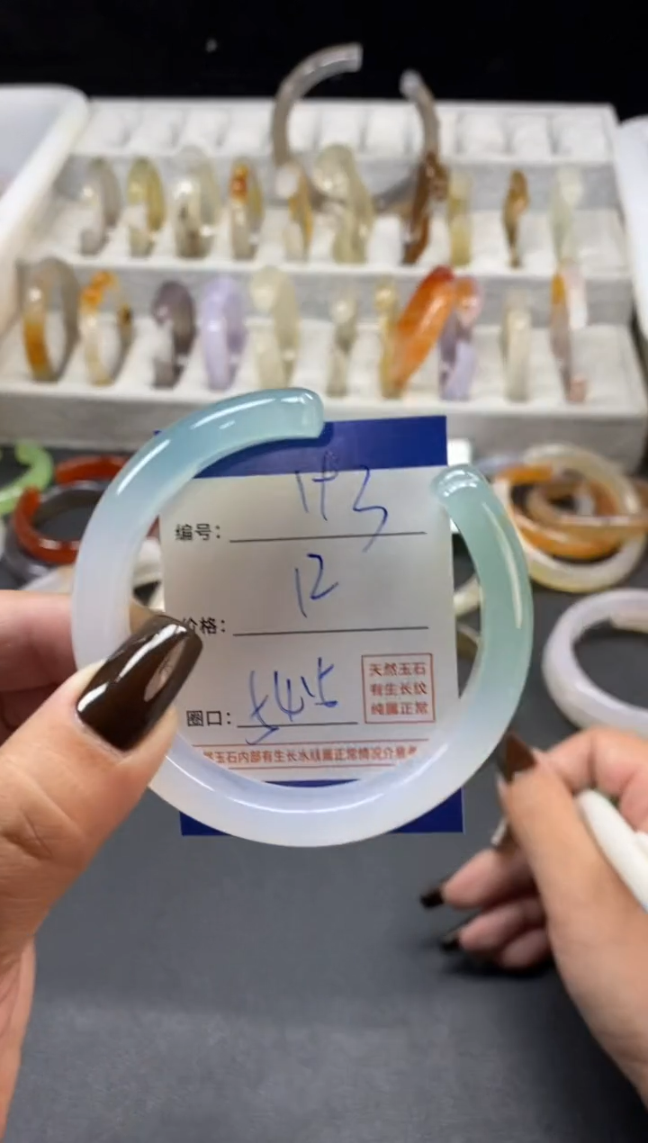 手镯玛瑙/玉髓未镶嵌193