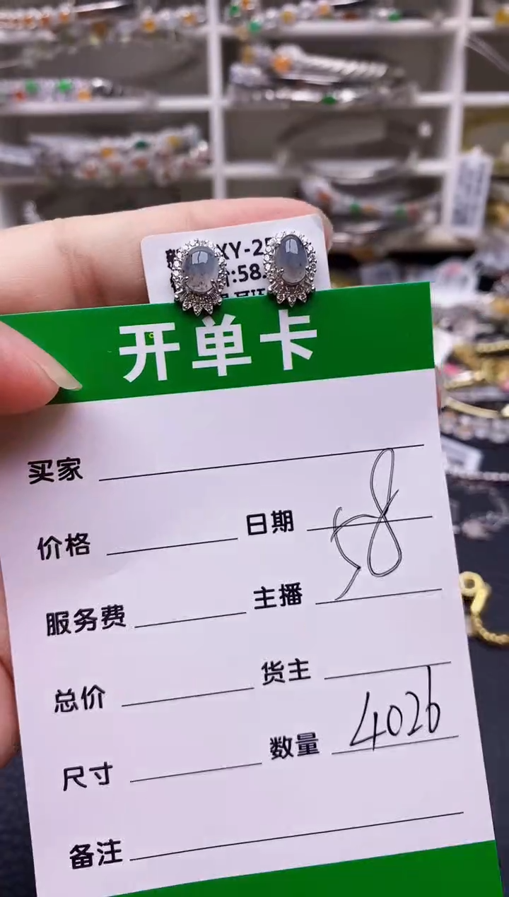 翡翠戒指银S925镶嵌4026