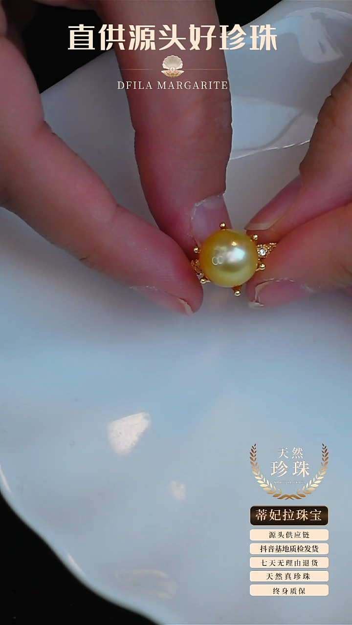 【闪购商品】海水珍珠戒圈银S925镶嵌戒指