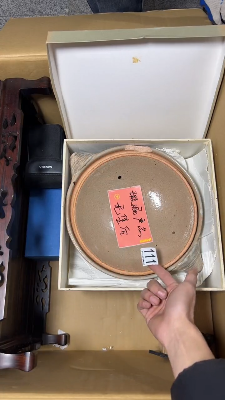 卿*111       茶零配