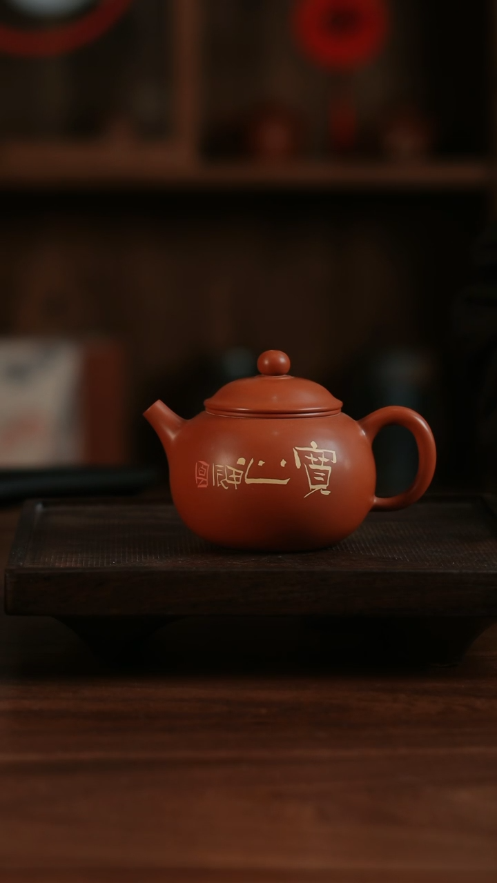 【闪购商品】二生陶作130cc精品刻填大珠瑶壶01