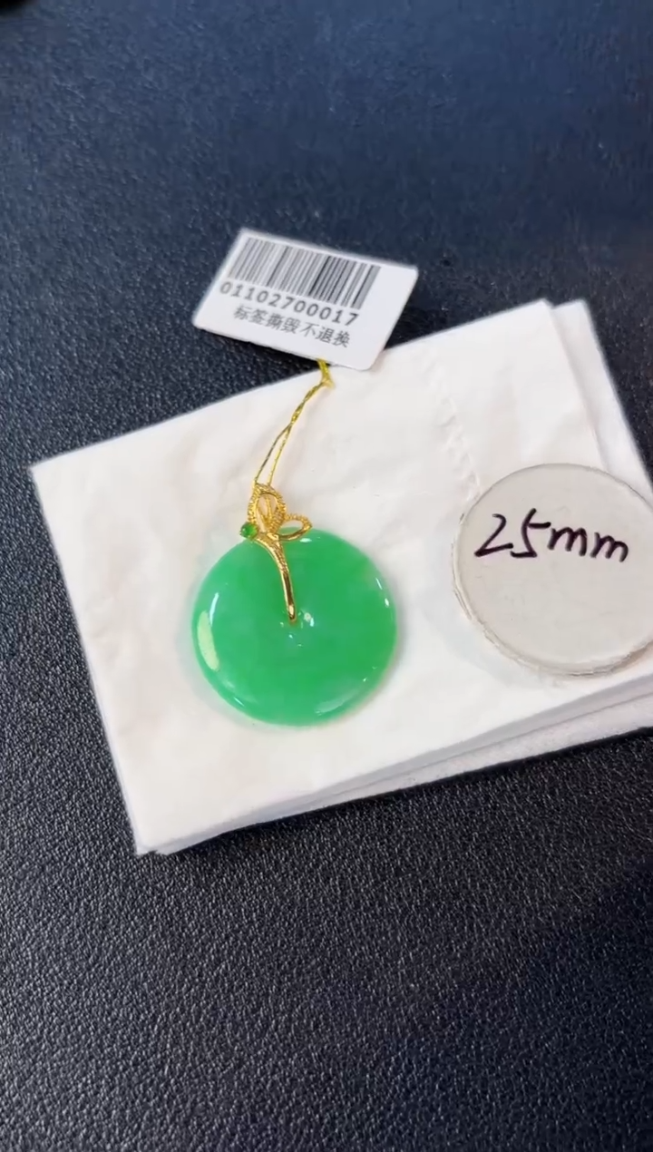 【闪购商品】翡翠颈饰18K金镶嵌缅料A货/支持复检/一件