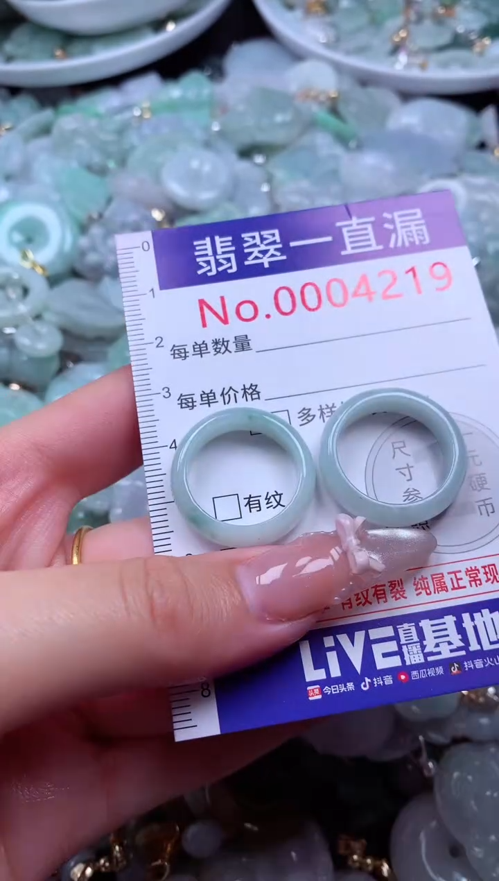 吊坠(不含链)未镶嵌翡翠4219